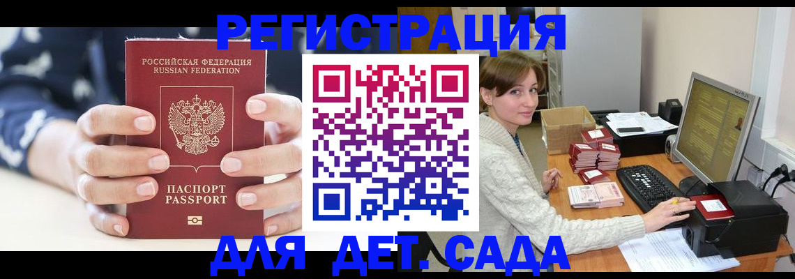 найти адрес прописки в Орловской области